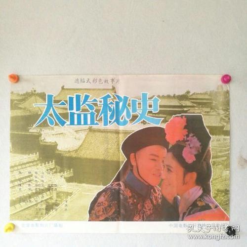 购买假的测绘资质证书